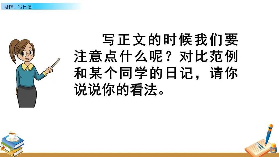 制定篮球交流计划以促进个人技能发展的方法_1